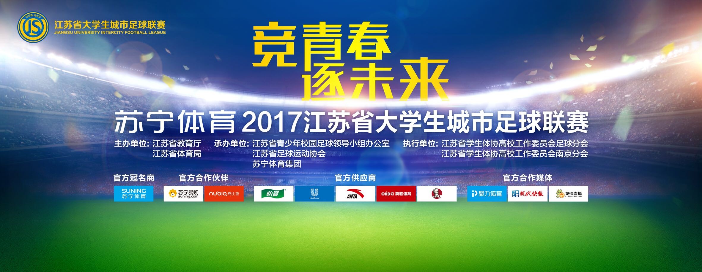 世体：恩德里克明年7月21日年满18岁才能正式加入皇马《世界体育报》报道，恩德里克要等到明年7月21日才能正式加盟皇马。